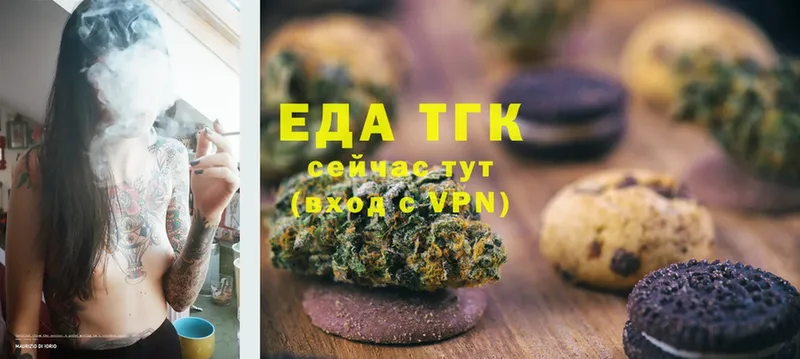 Cannafood конопля  Глазов 